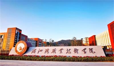 湄洲灣職業(yè)技術學院建筑工程專業(yè)是什么層次? 湄洲灣職業(yè)技術學院建筑工程專業(yè)是什么層次?