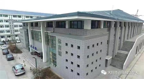 大同市高級技工學校招生簡章 大同市高級技工學校招生簡章