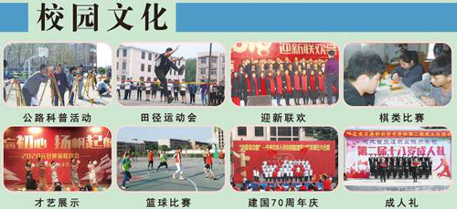 河北省交通職業技術學校怎么樣?值得報考嗎? 河北省交通職業技術學校怎么樣?值得報考嗎?