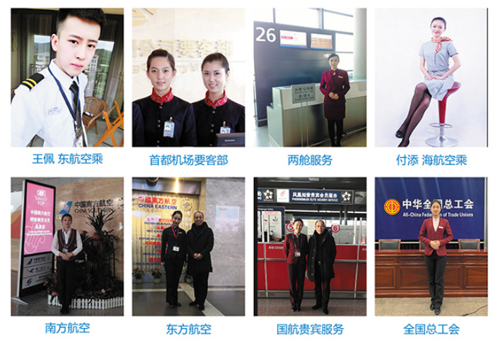 秦皇島東方航空服務中等專業(yè)學校收費貴嗎?學生享受哪些資助政策? 秦皇島東方航空服務中等專業(yè)學校收費貴嗎?學生享受哪些資助政策?