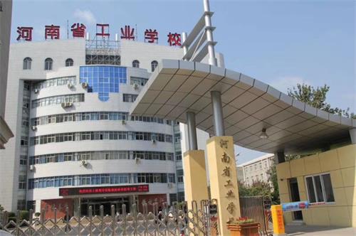 河南省工業大學有哪些特色專業? 河南省工業大學有哪些特色專業?