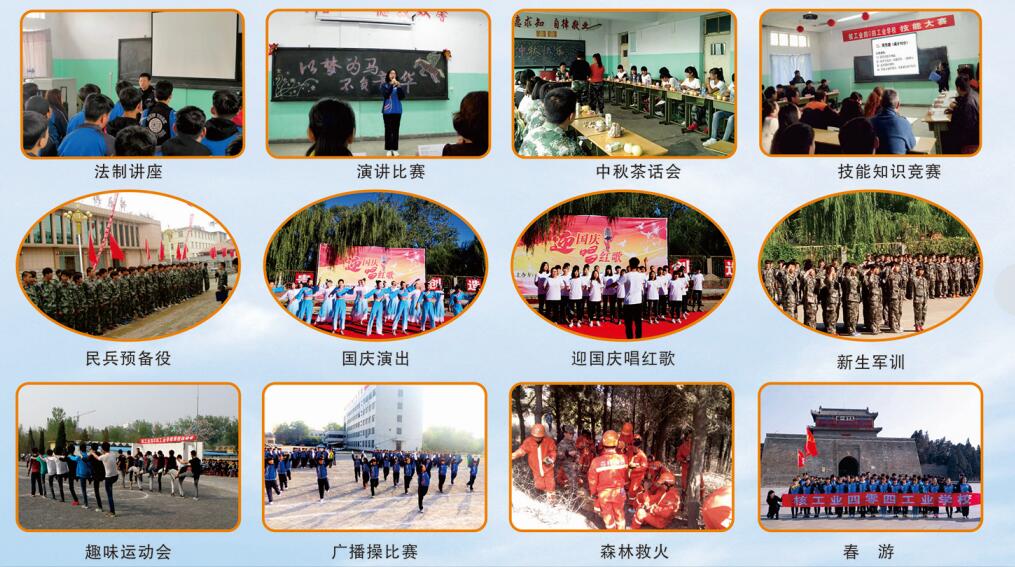 秦皇島市渤海船舶技工學校值得報考嗎? 秦皇島市渤海船舶技工學校值得報考嗎?
