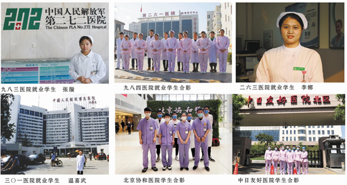 石家莊同濟醫學中等專業學校是正規院校嗎? 石家莊同濟醫學中等專業學校是正規院校嗎?