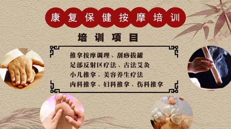 石家莊錦程職業培訓學校小兒推拿班好嗎? 石家莊錦程職業培訓學校小兒推拿班好嗎?