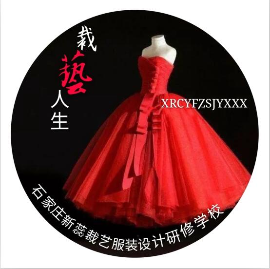 石家莊新蕊裁藝服裝設(shè)計制版裁剪培訓(xùn)學(xué)校制版進(jìn)修班好嗎? 石家莊新蕊裁藝服裝設(shè)計制版裁剪培訓(xùn)學(xué)校制版進(jìn)修班好嗎?