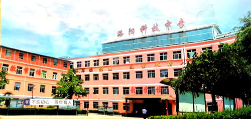 洛陽工業信息學校有哪些專業? 洛陽工業信息學校有哪些專業?