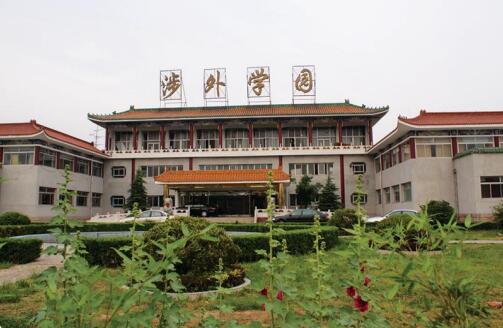 北京護理學院靠譜嗎? 北京護理學院靠譜嗎?