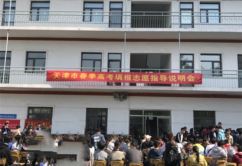 天津譽華專業技術學校靠譜嗎? 天津譽華專業技術學校靠譜嗎?