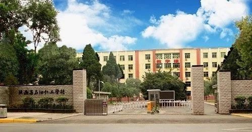 陜西省石油化工學校計算機網絡技術專業怎么樣? 陜西省石油化工學校計算機網絡技術專業怎么樣?