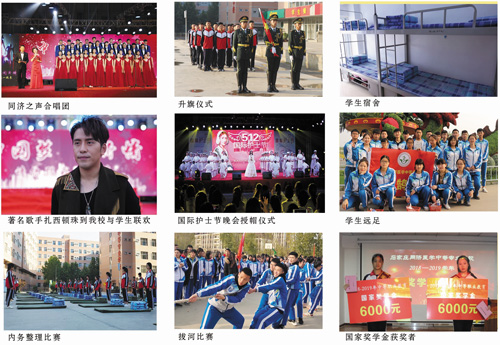 石家莊同濟醫學中等專業學校正規嗎? 石家莊同濟醫學中等專業學校正規嗎?