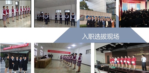 石家莊哪所學校開設有航空服務訂單班? 石家莊哪所學校開設有航空服務訂單班?