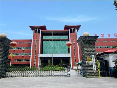 工商企業管理專業去石家莊哪個學校學習? 工商企業管理專業去石家莊哪個學校學習?