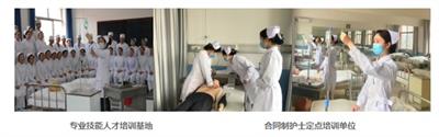 護(hù)理專業(yè)招初中生嗎? 護(hù)理專業(yè)招初中生嗎?