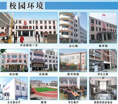 河北省交通職業技術學校的環境怎么樣? 河北省交通職業技術學校的環境怎么樣?