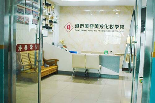 滄州港泰美容美發影視化妝學校怎么樣? 滄州港泰美容美發影視化妝學校怎么樣?