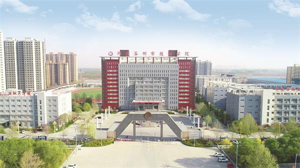 涿州市技師學院畢業生待遇好嗎? 涿州市技師學院畢業生待遇好嗎?