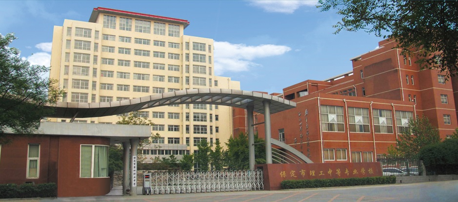 保定哪里可以學習汽修專業? 保定哪里可以學習汽修專業?