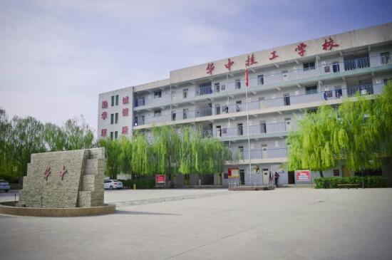 保定華中高級技工學校開設了哪些專業? 保定華中高級技工學校開設了哪些專業?