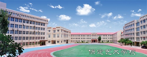 保定藝術學校開設了哪些專業? 保定藝術學校開設了哪些專業?