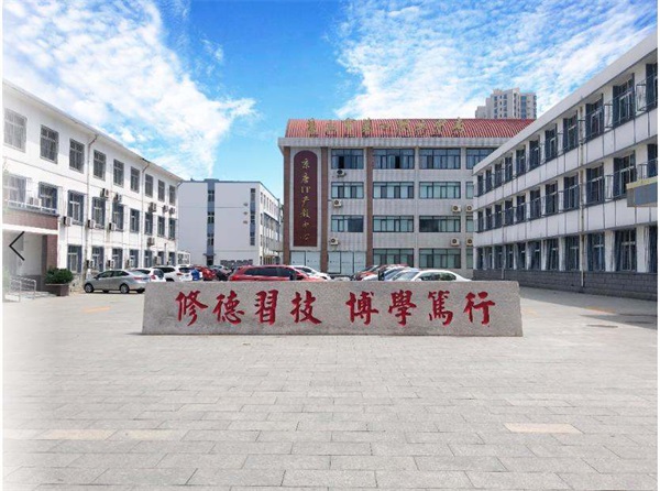 唐山市第一職業中等專業學校是國辦嗎? 唐山市第一職業中等專業學校是國辦嗎?