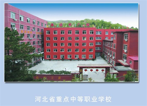 承德科技管理工程學校有哪些辦學優勢? 承德科技管理工程學校有哪些辦學優勢?