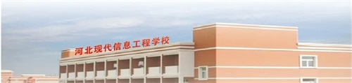 學習鐵路運輸管理專業有哪些就業方向? 學習鐵路運輸管理專業有哪些就業方向?