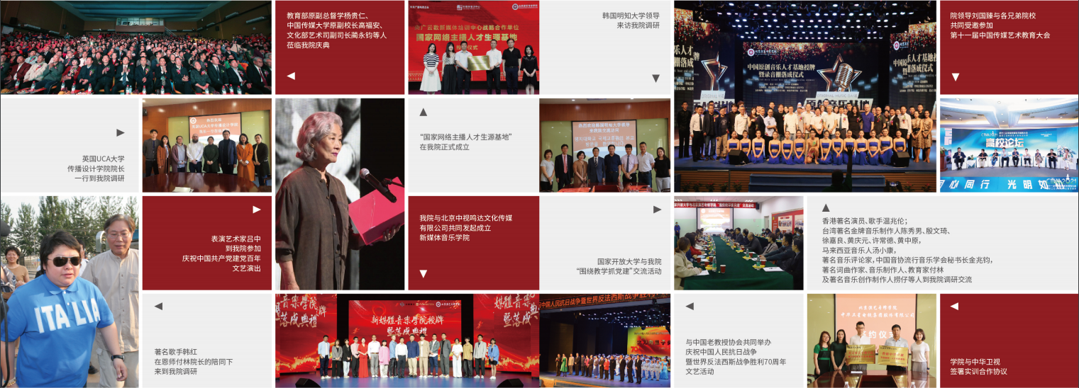 北京演藝專修學院有哪些專業(yè)? 北京演藝專修學院有哪些專業(yè)?