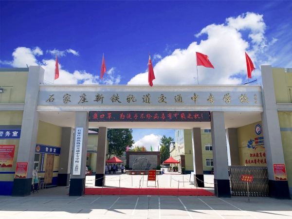 石家莊哪里可以學(xué)習(xí)工業(yè)機(jī)器人專業(yè)? 石家莊哪里可以學(xué)習(xí)工業(yè)機(jī)器人專業(yè)?