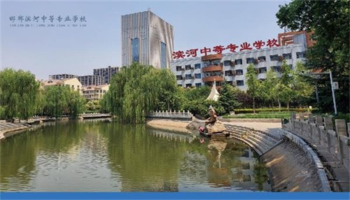 邯鄲濱河中等專業(yè)學校有哪些升學模式? 邯鄲濱河中等專業(yè)學校有哪些升學模式?