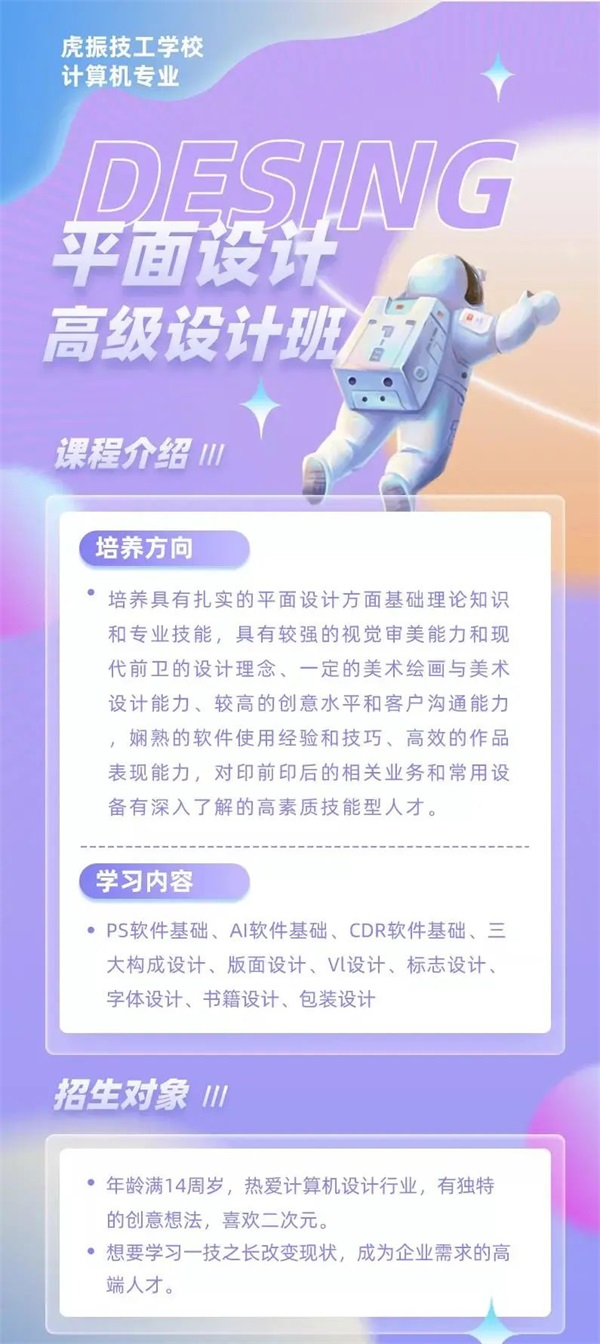 內行人劇透3D建模師就業前景,太真實! 內行人劇透3D建模師就業前景,太真實!