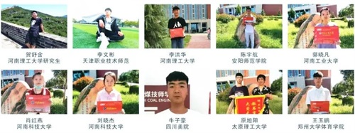 焦作冶金建材高級技工學校2022年招生簡章 焦作冶金建材高級技工學校招生簡章