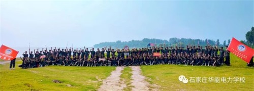 在石家莊華能電力學(xué)校學(xué)習(xí)可以升學(xué)嗎? 在石家莊華能電力學(xué)校學(xué)習(xí)可以升學(xué)嗎?