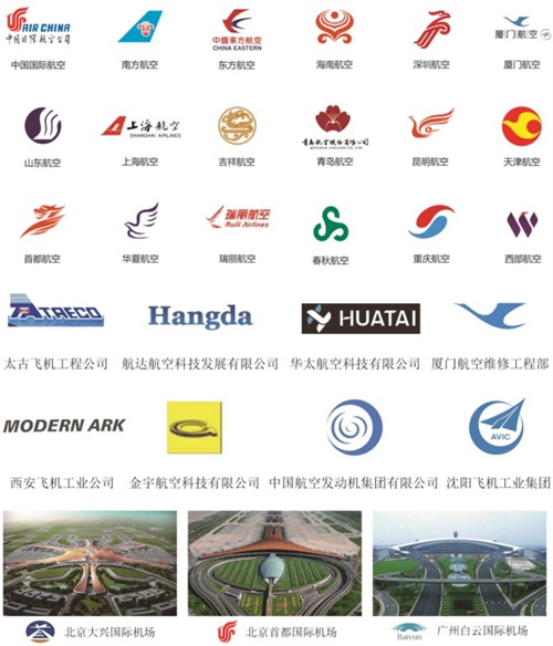 內蒙古工業大學航空項目招生簡章 內蒙古工業大學航空項目招生簡章