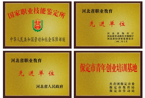 保定市蓮池區(qū)第二職教中心管得嚴嗎? 保定市蓮池區(qū)第二職教中心管得嚴嗎?