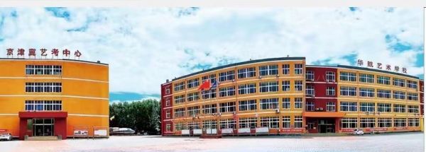 廊坊華航航空學校航空專業好不好? 廊坊華航航空學校航空專業好不好?