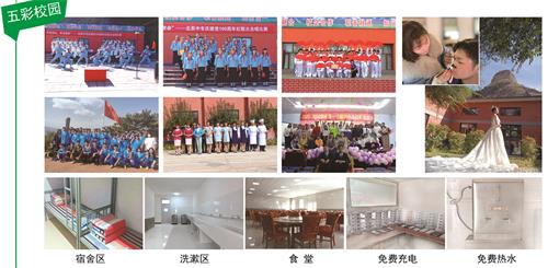 承德北辰中等專業(yè)學(xué)校亂不亂? 承德北辰中等專業(yè)學(xué)校亂不亂?