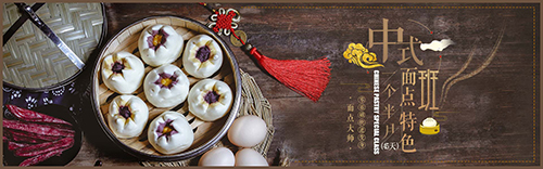 天津新東方烹飪學校中式面點班好不好? 天津新東方烹飪學校中式面點班好不好?