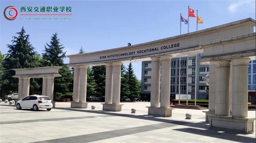 西安交通職業學校開設了哪些軌道相關專業? 西安交通職業學校開設了哪些軌道相關專業?
