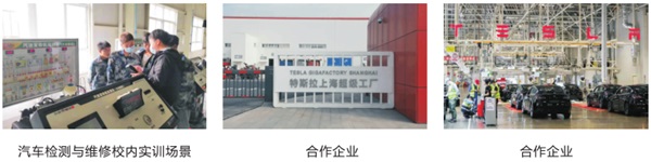 陜西國(guó)防工業(yè)技師學(xué)院汽車工程系開設(shè)哪些專業(yè)? 陜西國(guó)防工業(yè)技師學(xué)院汽車工程系開設(shè)哪些專業(yè)?