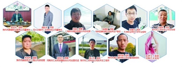 焦作冶金建材高級技工學(xué)校開設(shè)哪些專業(yè)? 焦作冶金建材高級技工學(xué)校開設(shè)哪些專業(yè)?