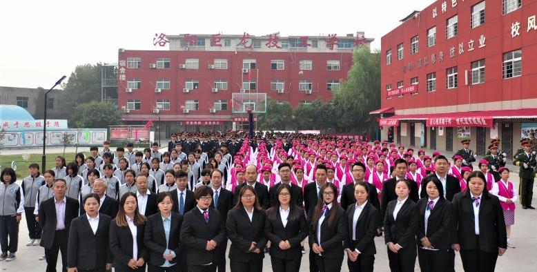 洛陽巨龍技工學校開設有哪些鐵路相關專業? 洛陽巨龍技工學校開設有哪些鐵路相關專業?