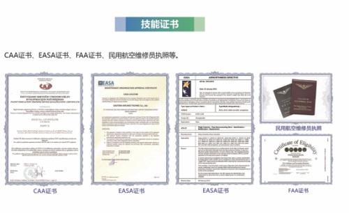 燕山大學航空項目部收費如何?學生培養方向有哪些? 燕山大學航空項目部收費如何?學生培養方向有哪些?
