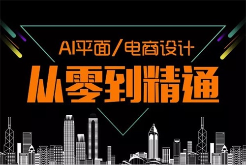 平面設計都學習什么內容? 平面設計都學習什么內容?