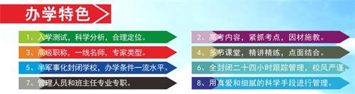 西安華夏中高考補(bǔ)習(xí)學(xué)?孔V嗎? 西安華夏中高考補(bǔ)習(xí)學(xué)?孔V嗎?