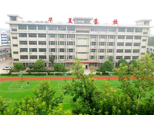 西安華夏中高考補習學校收費貴嗎? 西安華夏中高考補習學校收費貴嗎?