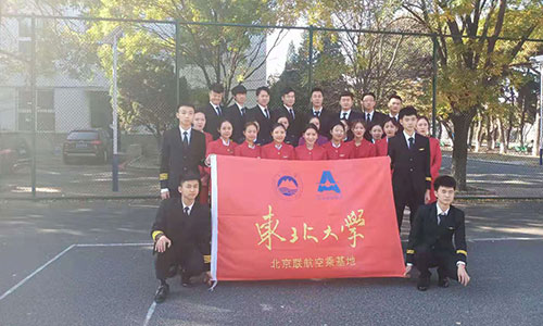 東北大學(xué)繼續(xù)教育學(xué)院飛機維修工程師專業(yè)好嗎? 東北大學(xué)繼續(xù)教育學(xué)院飛機維修工程師專業(yè)好嗎?