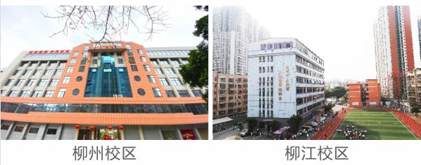廣西科技商貿高級技工學校靠譜嗎? 廣西科技商貿高級技工學校靠譜嗎?