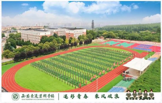 西安交通運輸學校專業哪些專業比較不錯? 西安交通運輸學校專業哪些專業比較不錯?