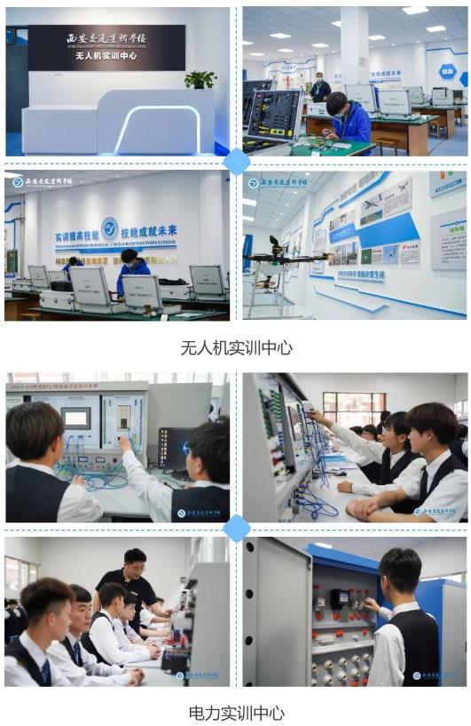 西安交通運輸學校畢業生好就業嗎? 西安交通運輸學校畢業生好就業嗎?