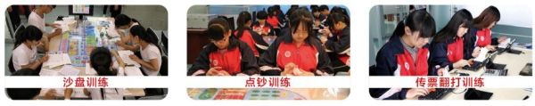 河北商貿(mào)學校財務會計系開設了哪些專業(yè)? 河北商貿(mào)學校財務會計系開設了哪些專業(yè)?